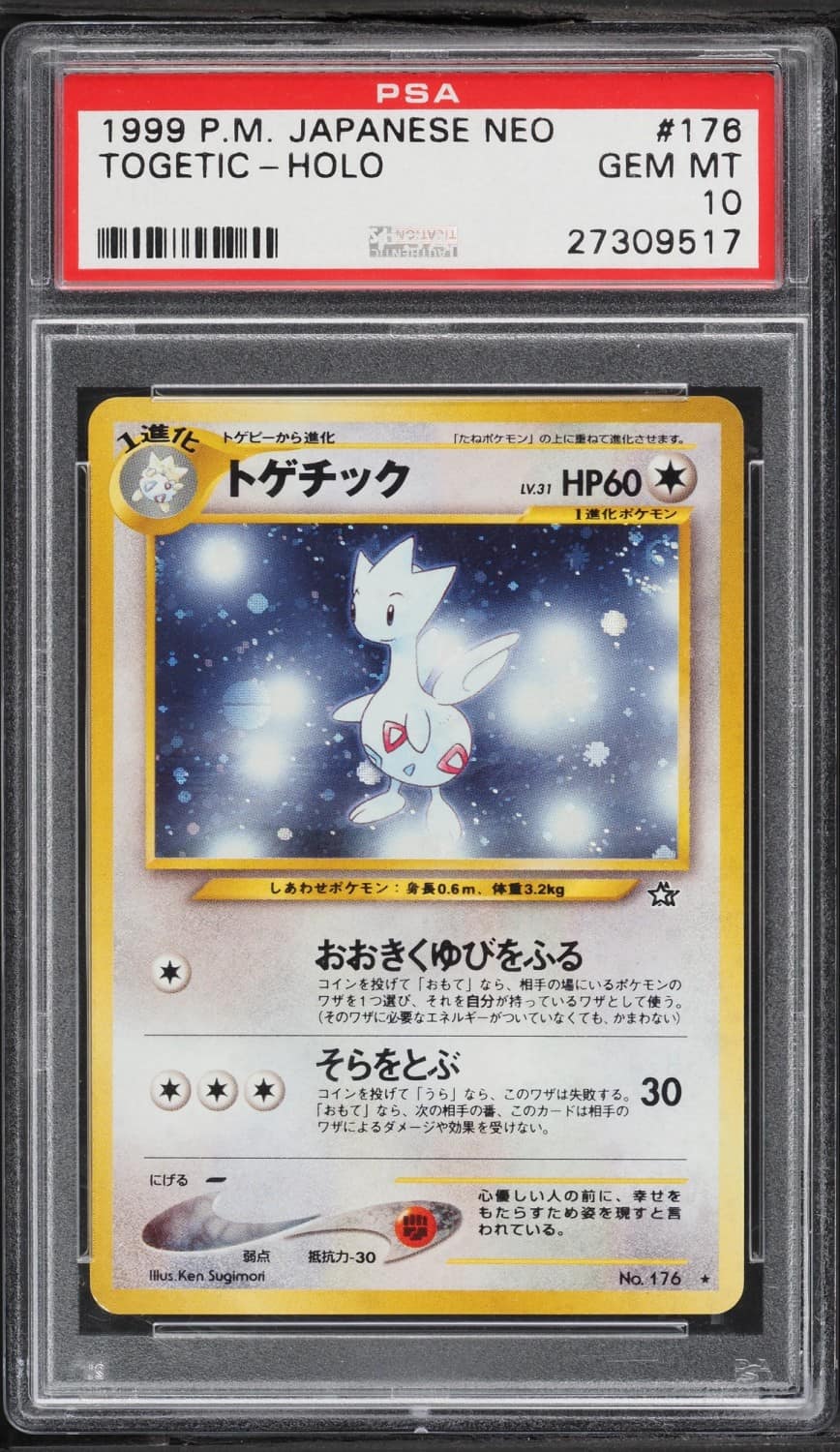 Togetic