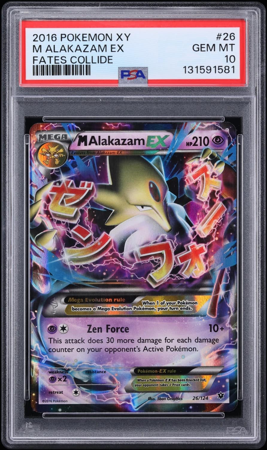 M Alakazam Ex