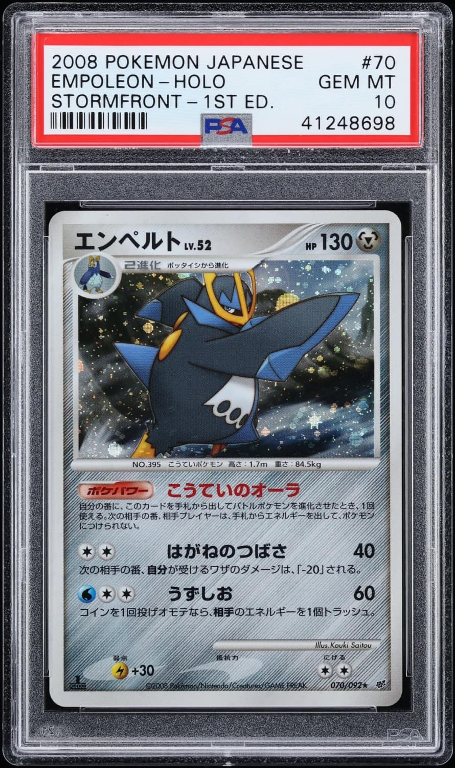 Empoleon