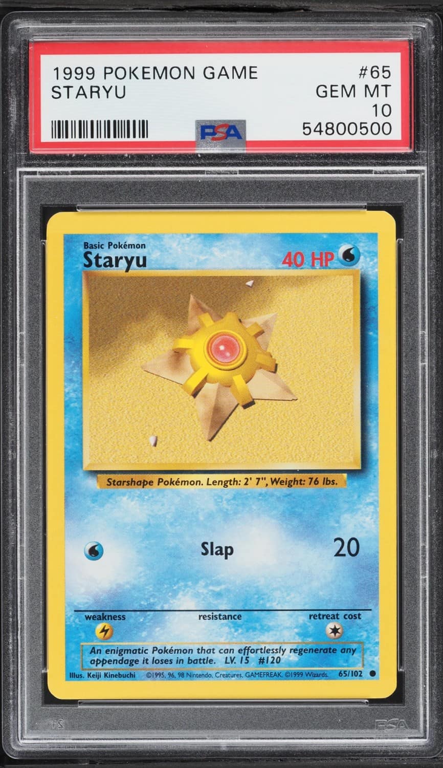 Staryu