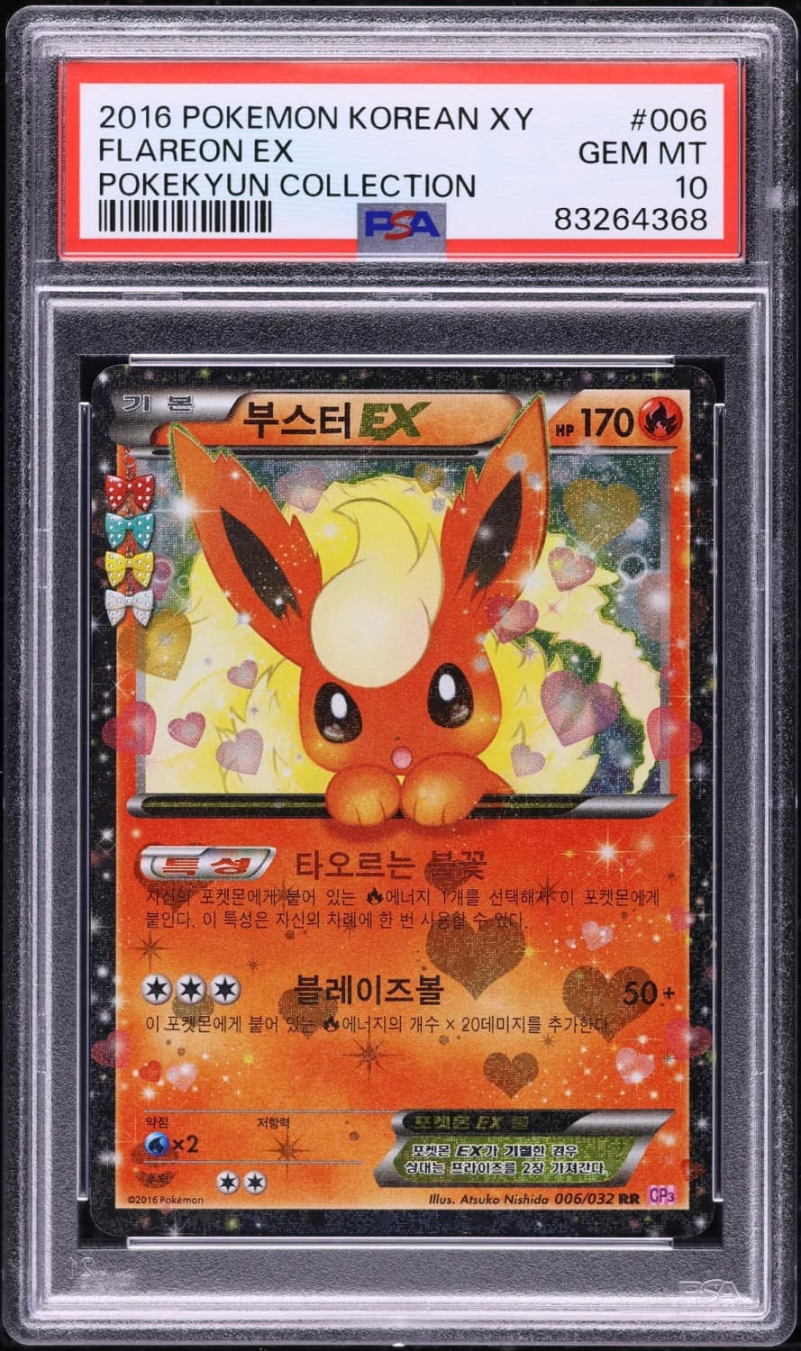Flareon Ex