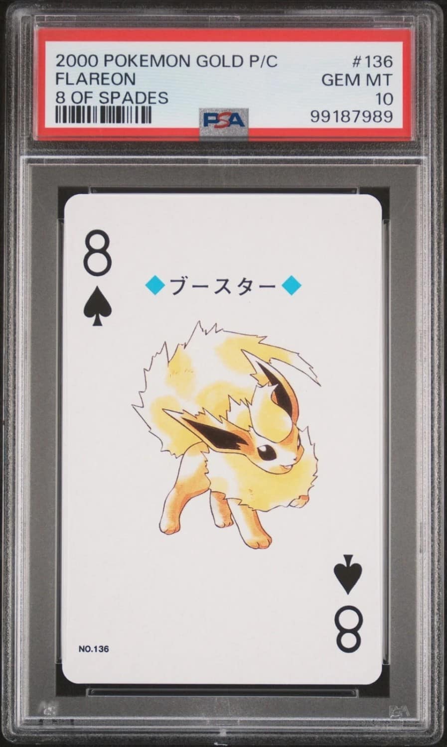Flareon