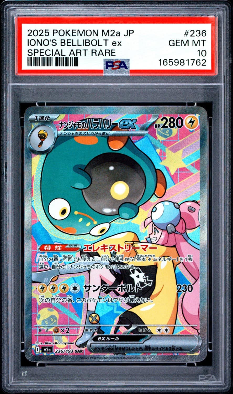 Iono'S Bellibolt Ex
