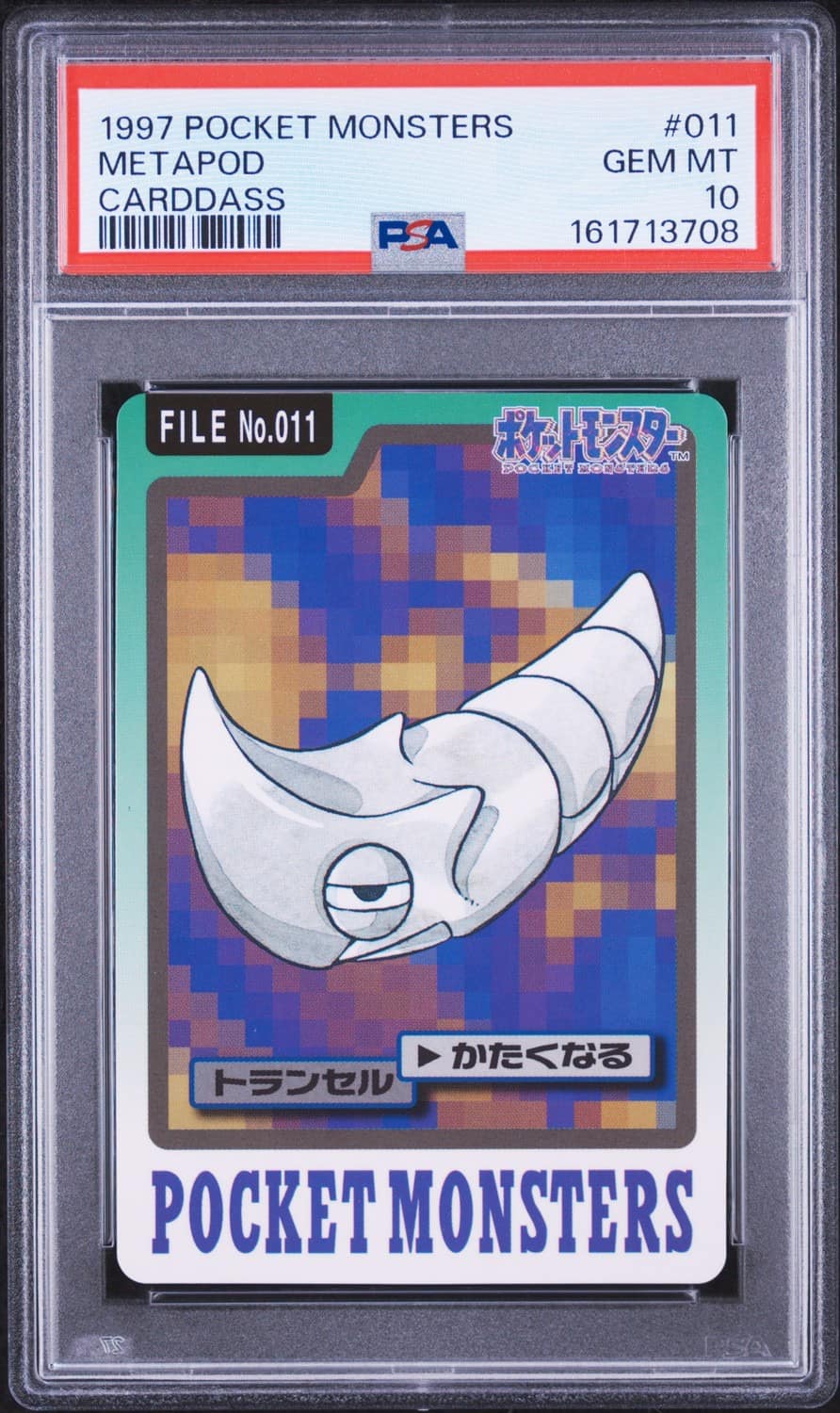 Metapod