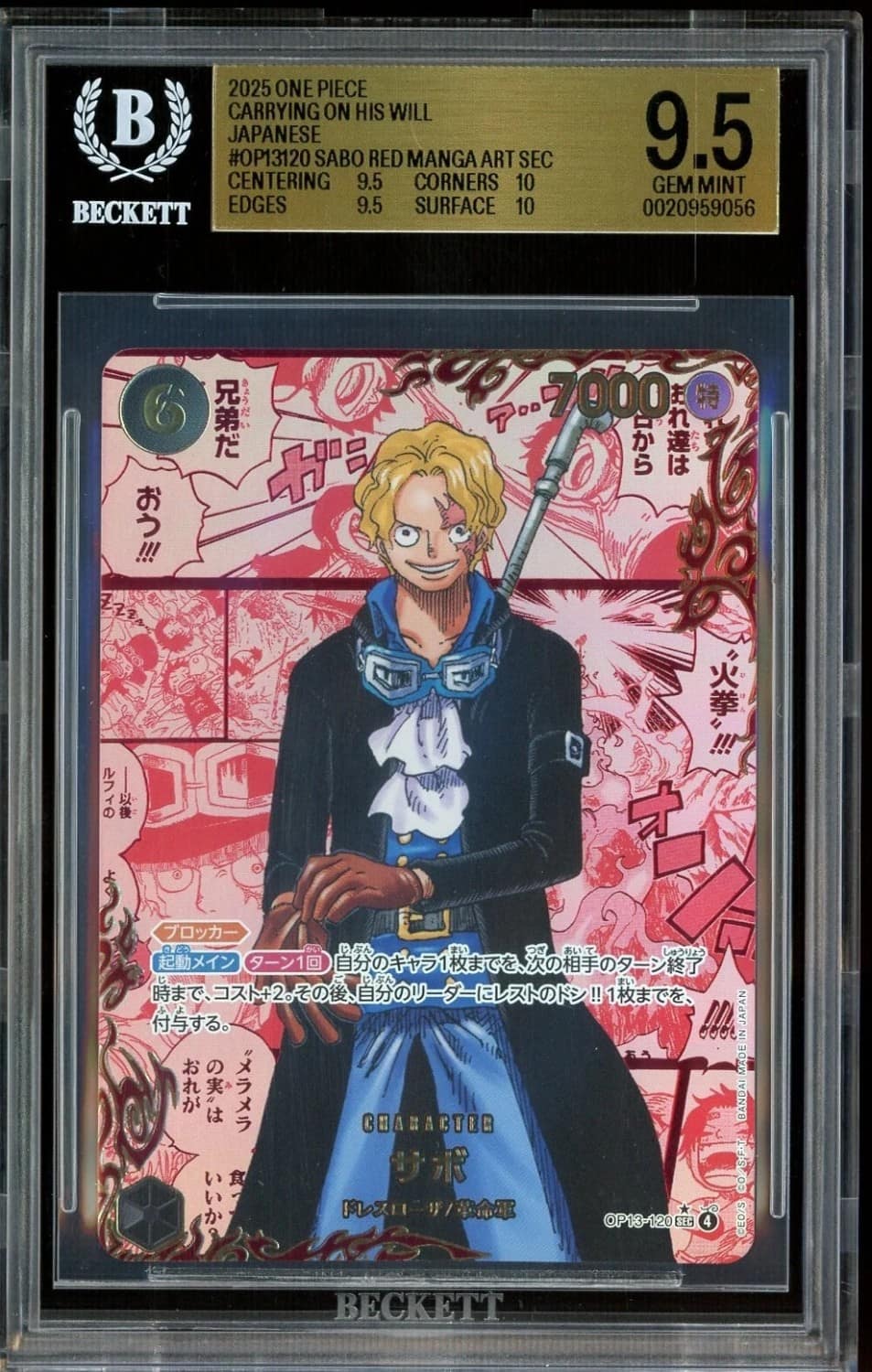 Sabo