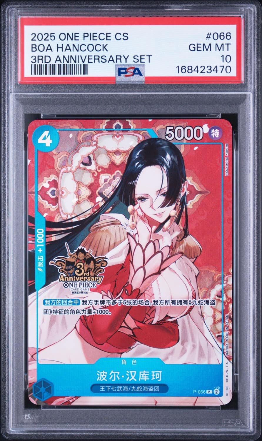 Boa Hancock