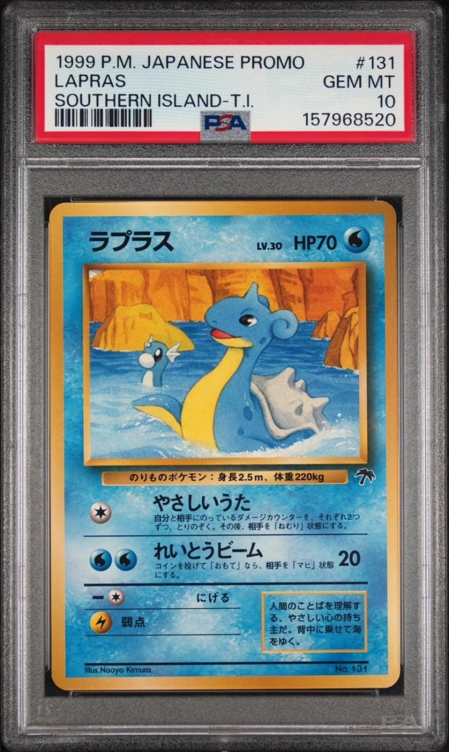 Lapras