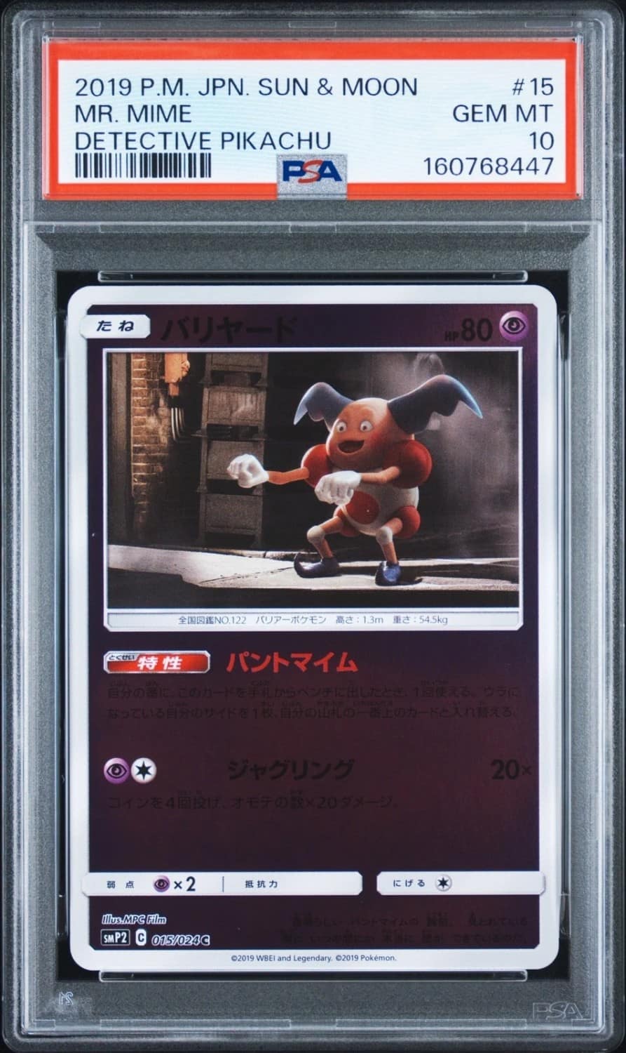 Mr. Mime