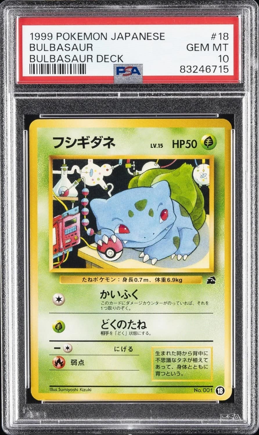 Bulbasaur