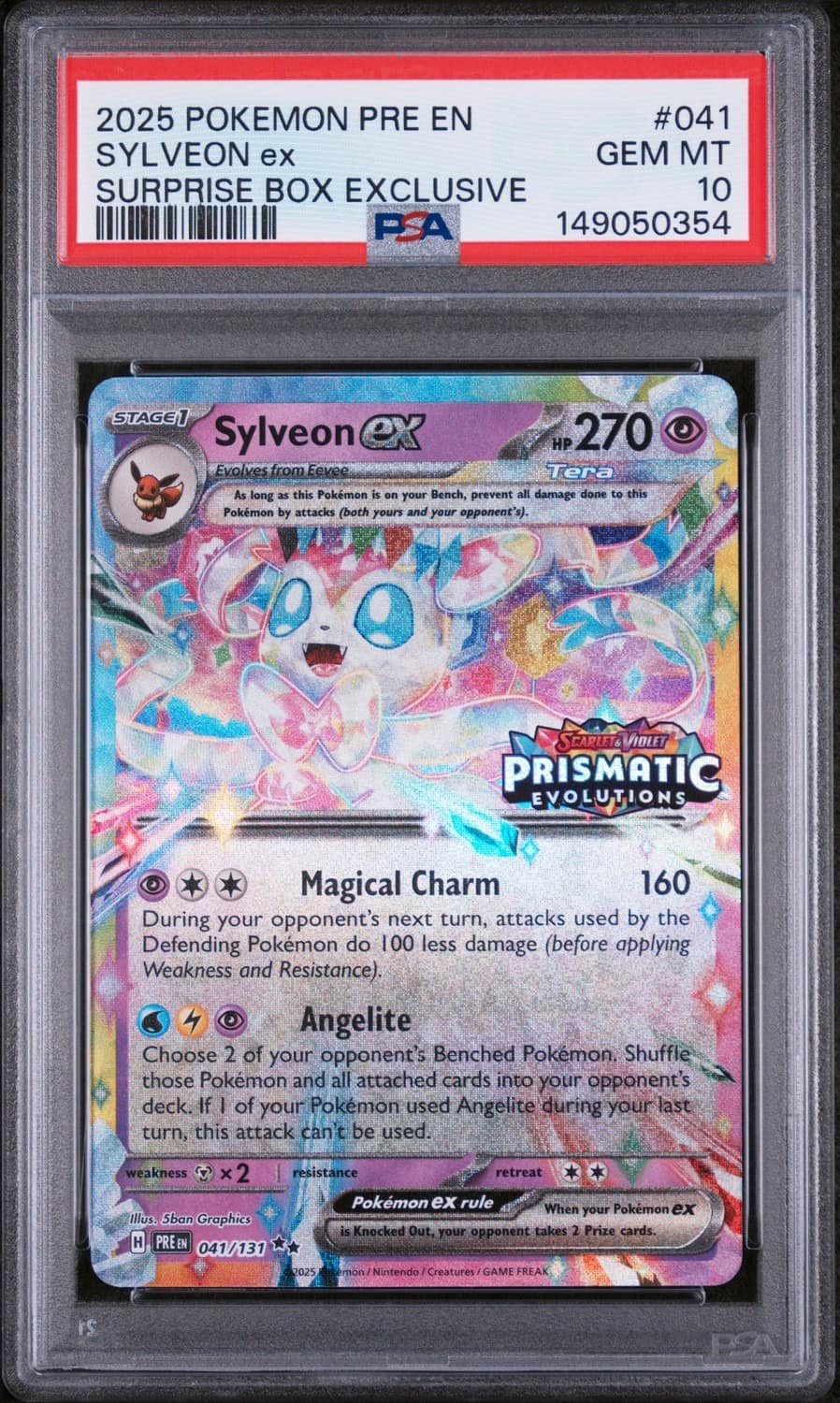 Sylveon Ex