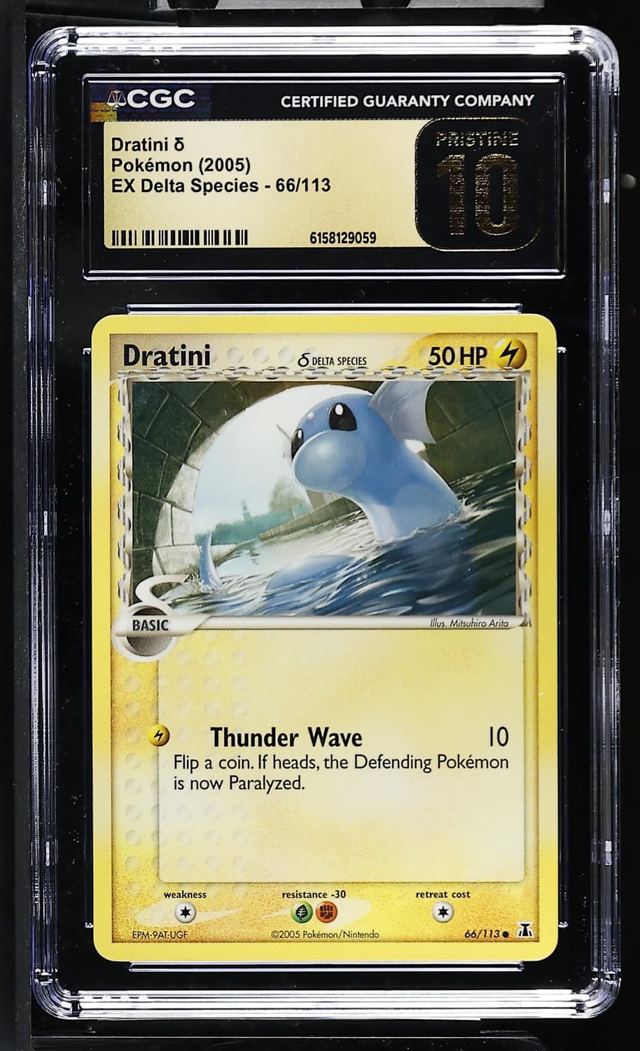 Dratini δ