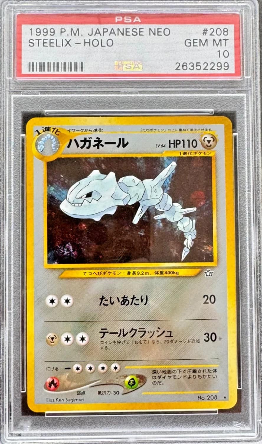 Steelix