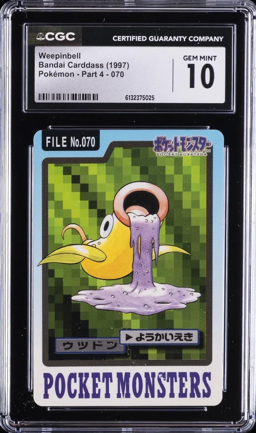 Weepinbell