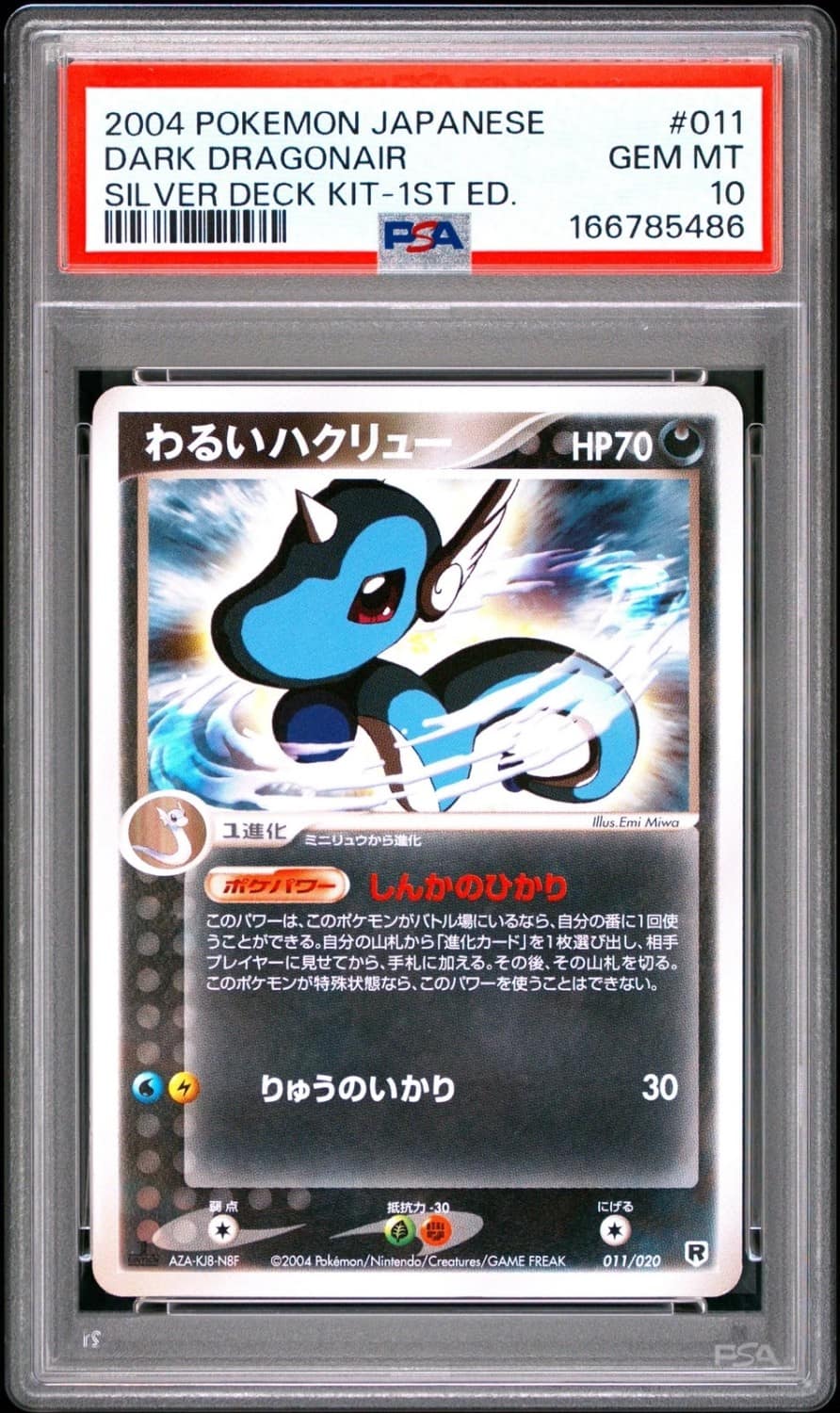 Dark Dragonair