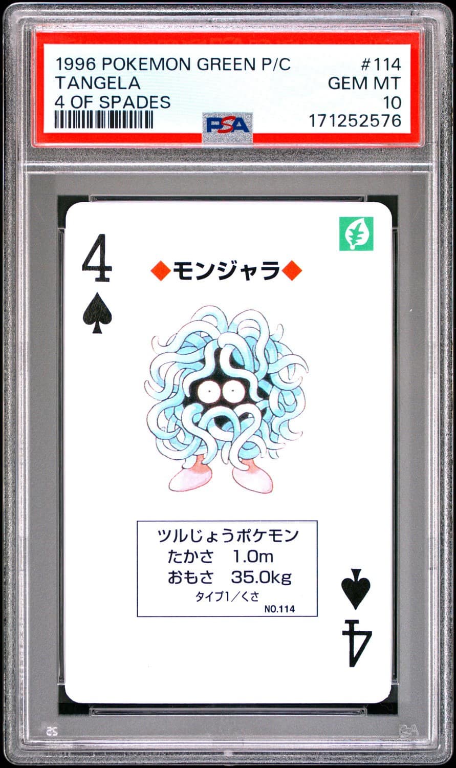 Tangela