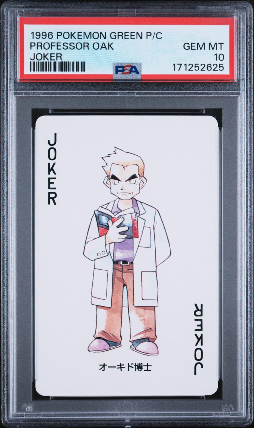 Professor Oak
