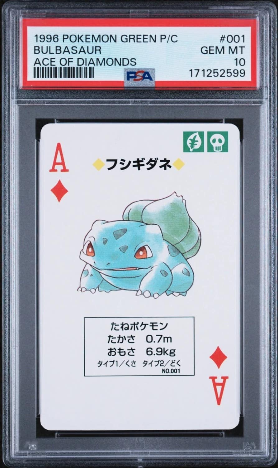 Bulbasaur