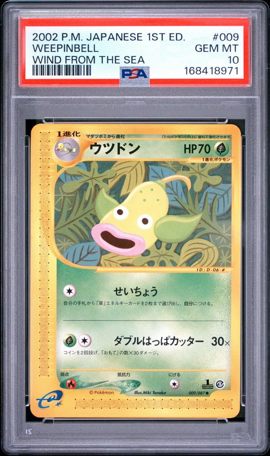 Weepinbell