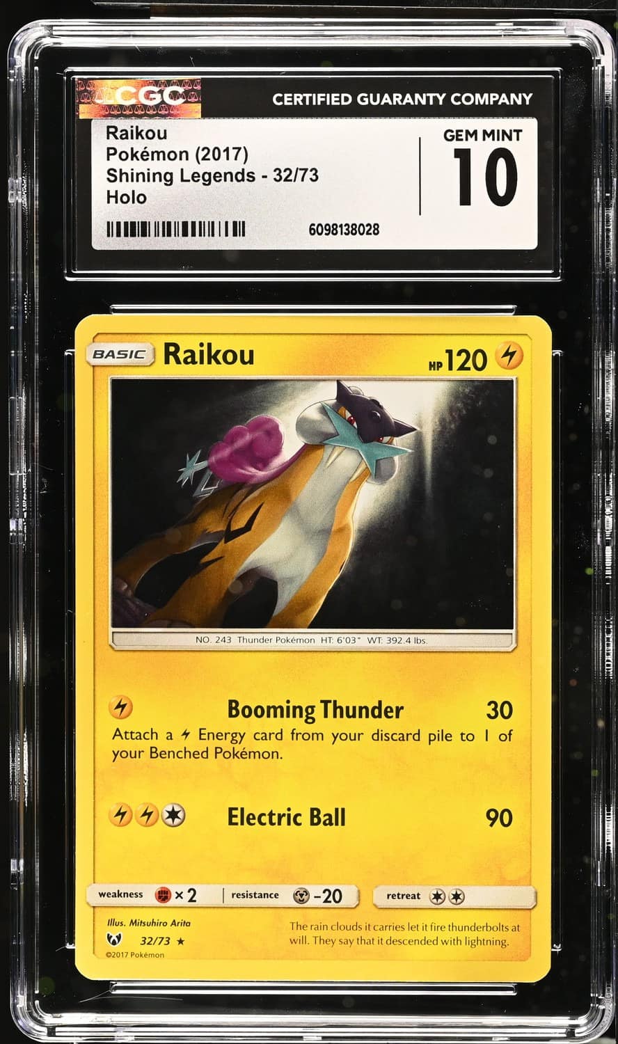 Raikou