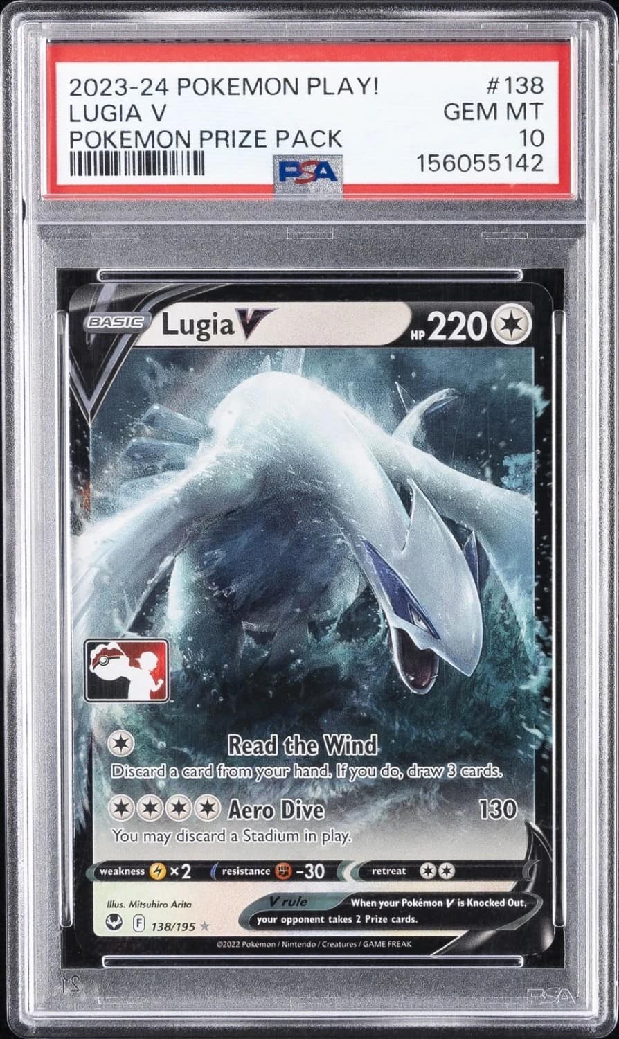 Lugia V