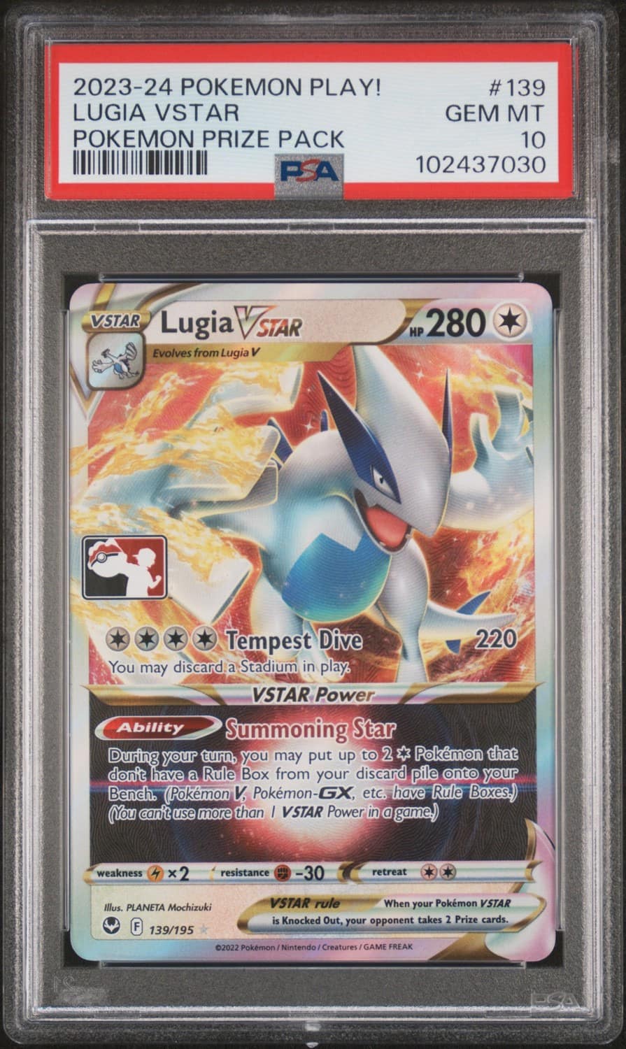 Lugia Vstar