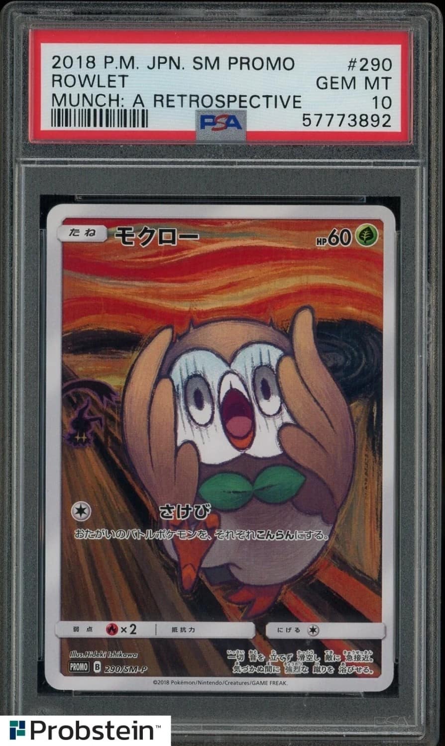 Rowlet