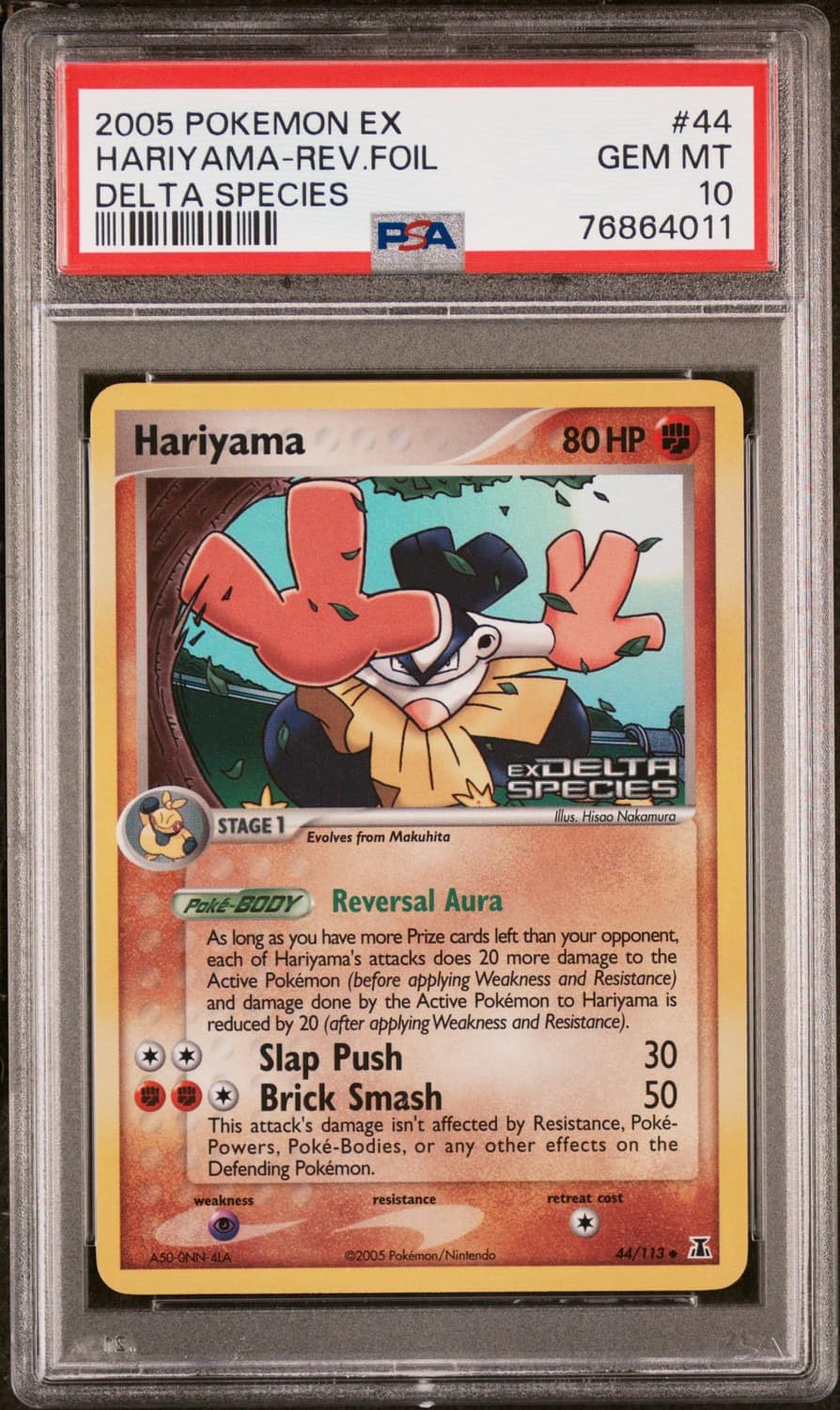 Hariyama