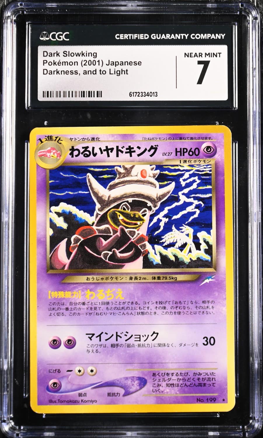 Dark Slowking