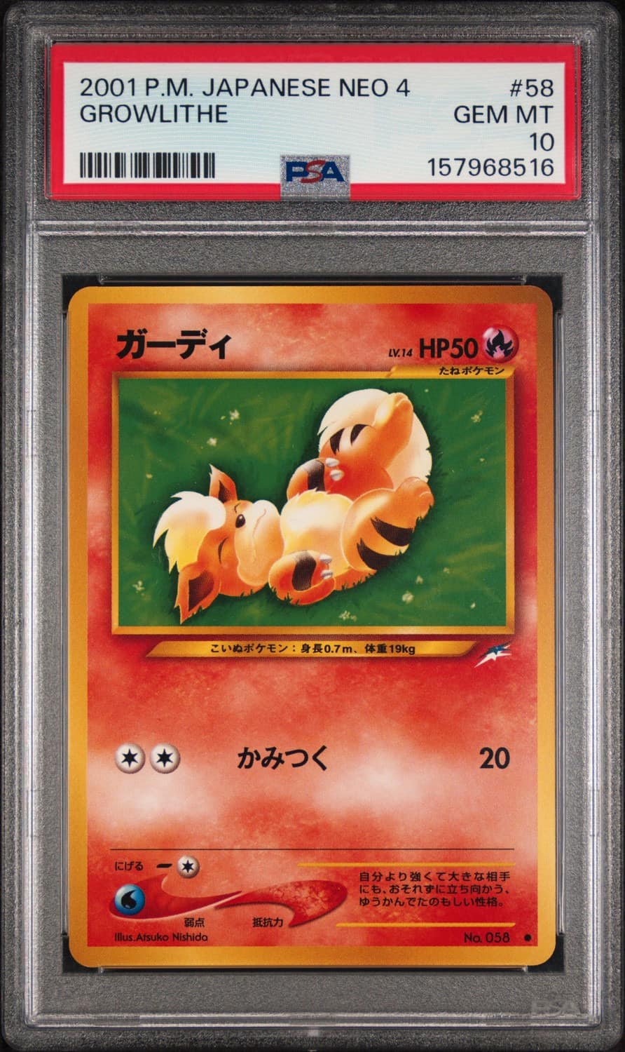 Growlithe