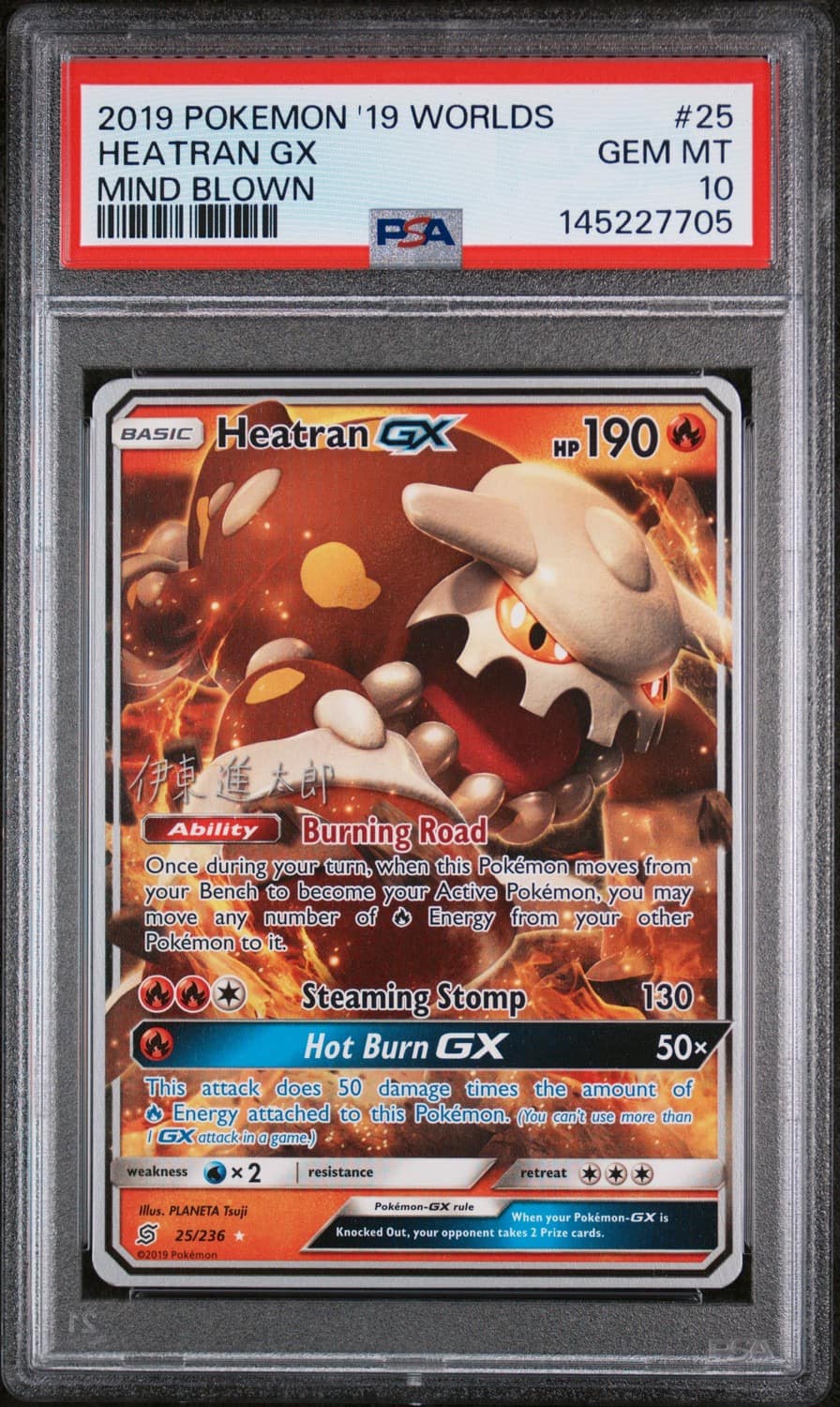 Heatran Gx