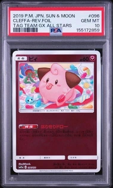 Cleffa