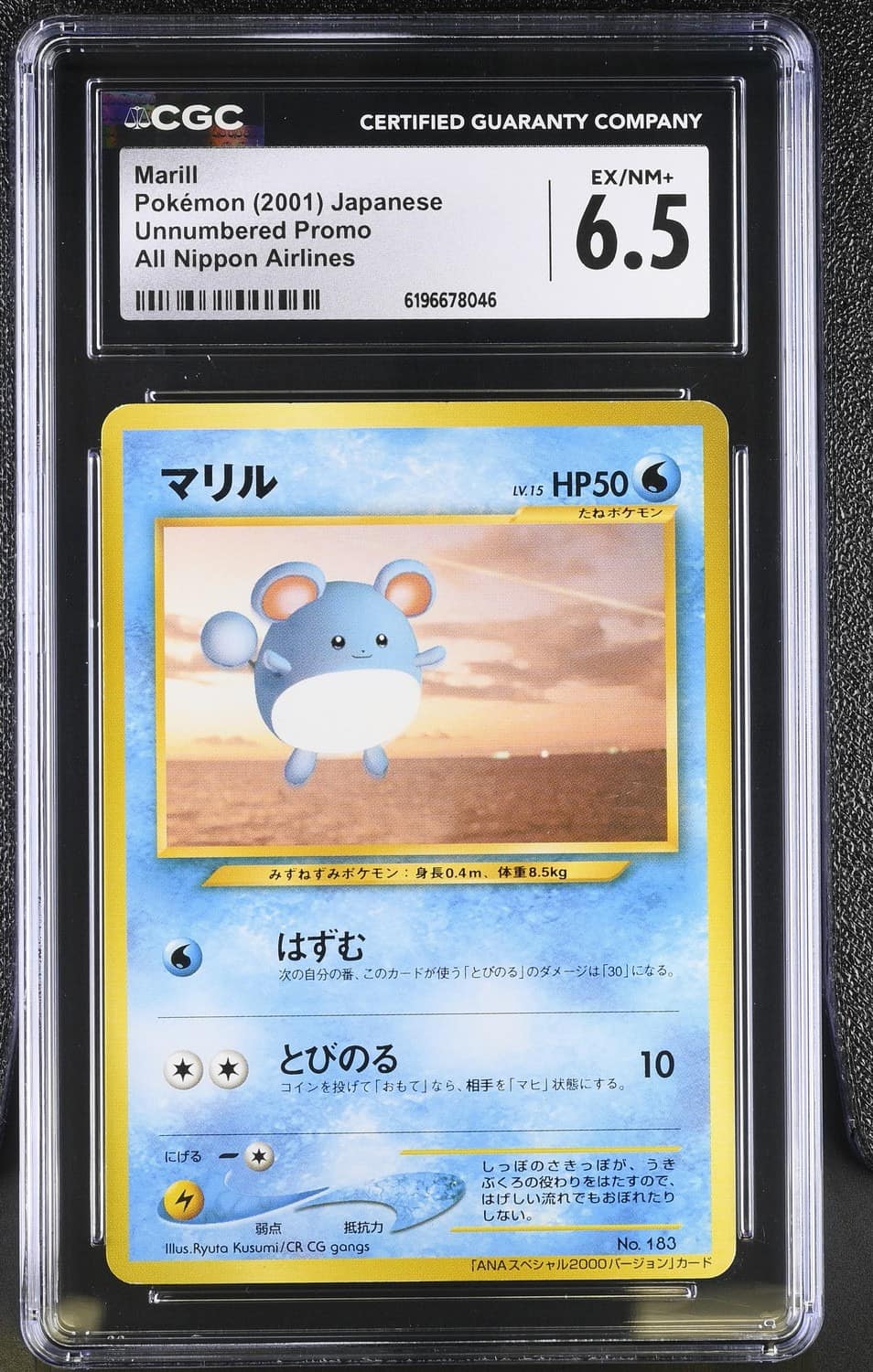 Marill
