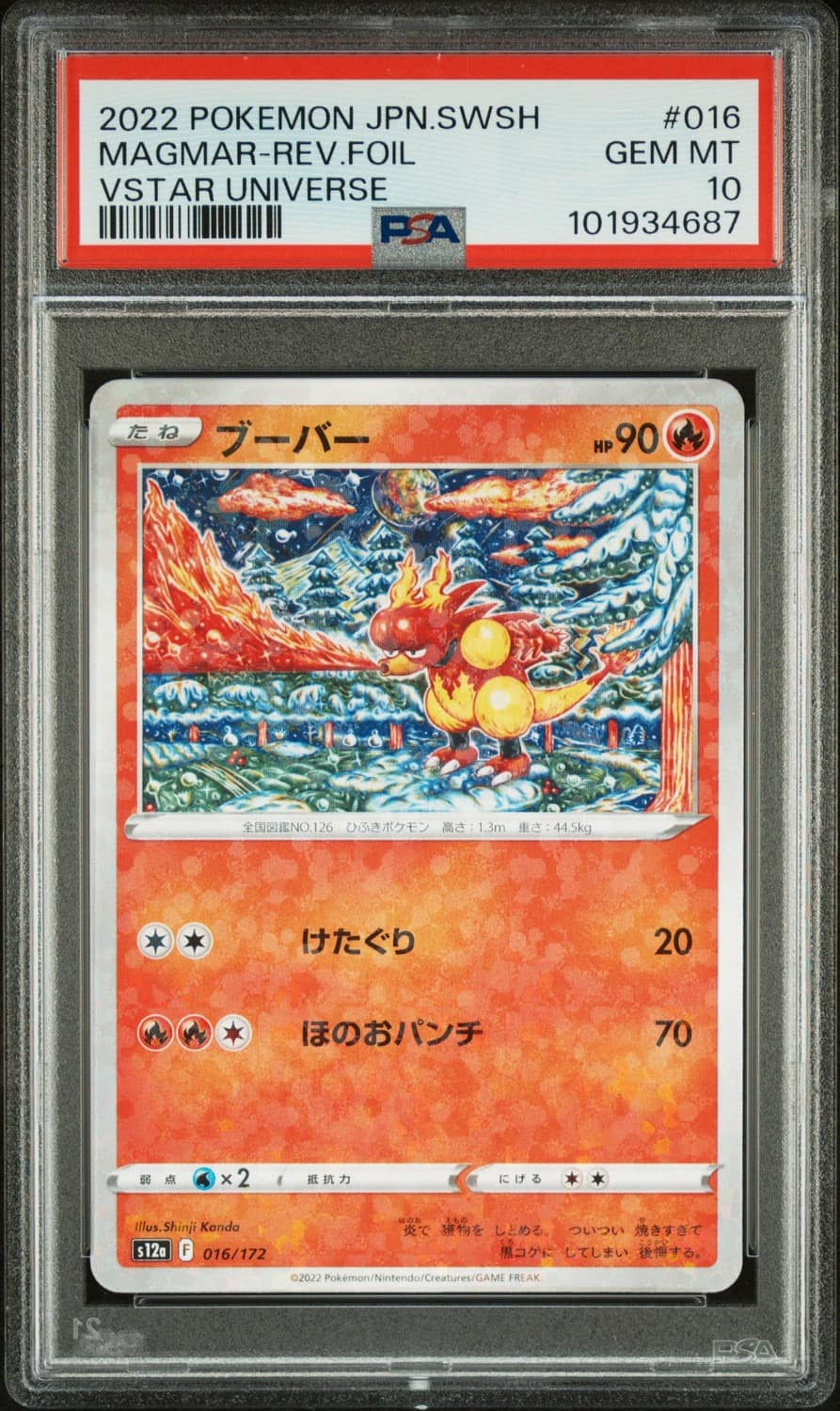 Magmar