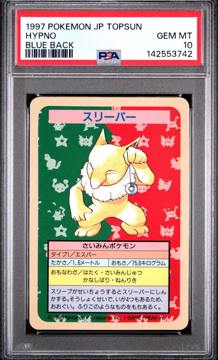 Hypno