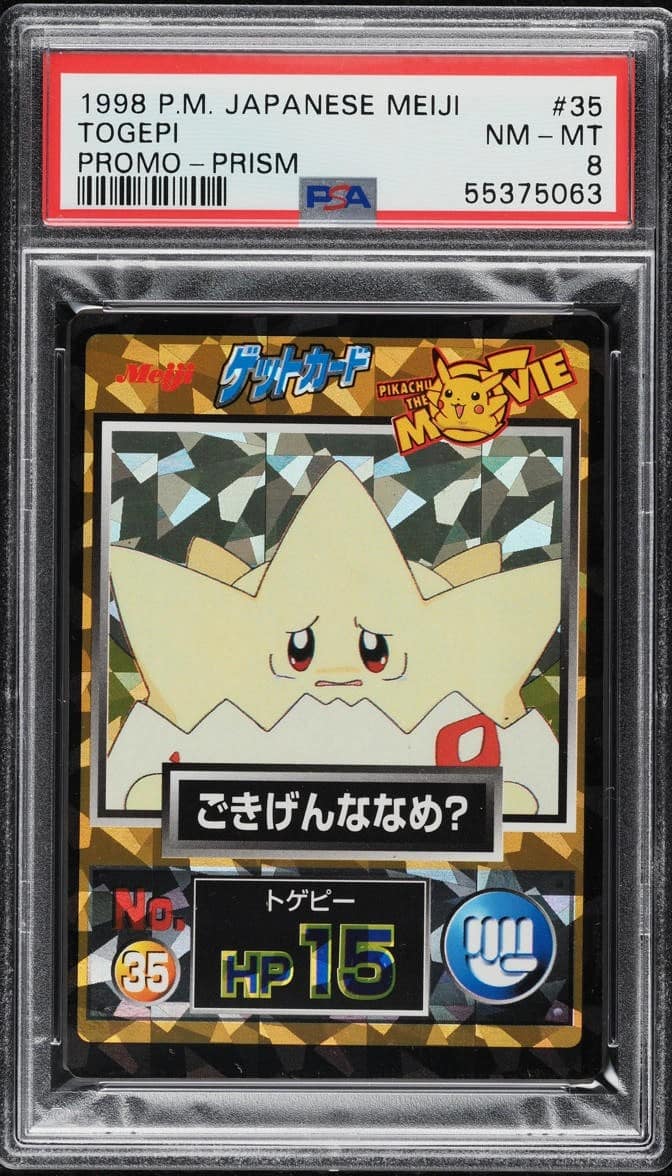 Togepi