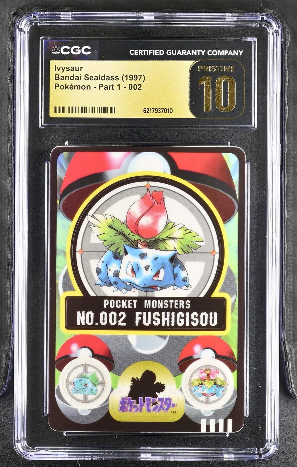 Ivysaur