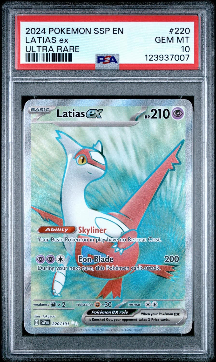 Latias Ex