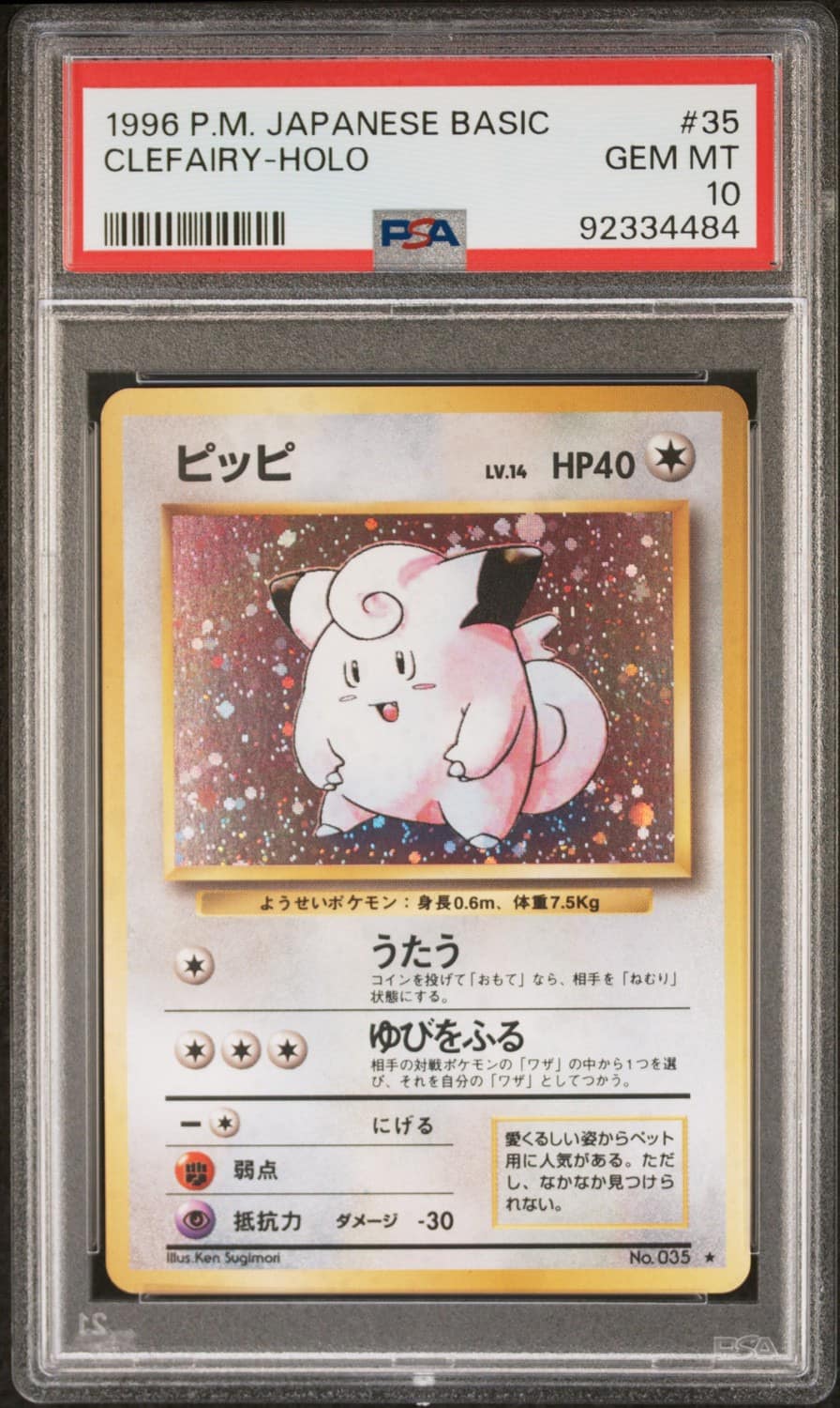 Clefairy