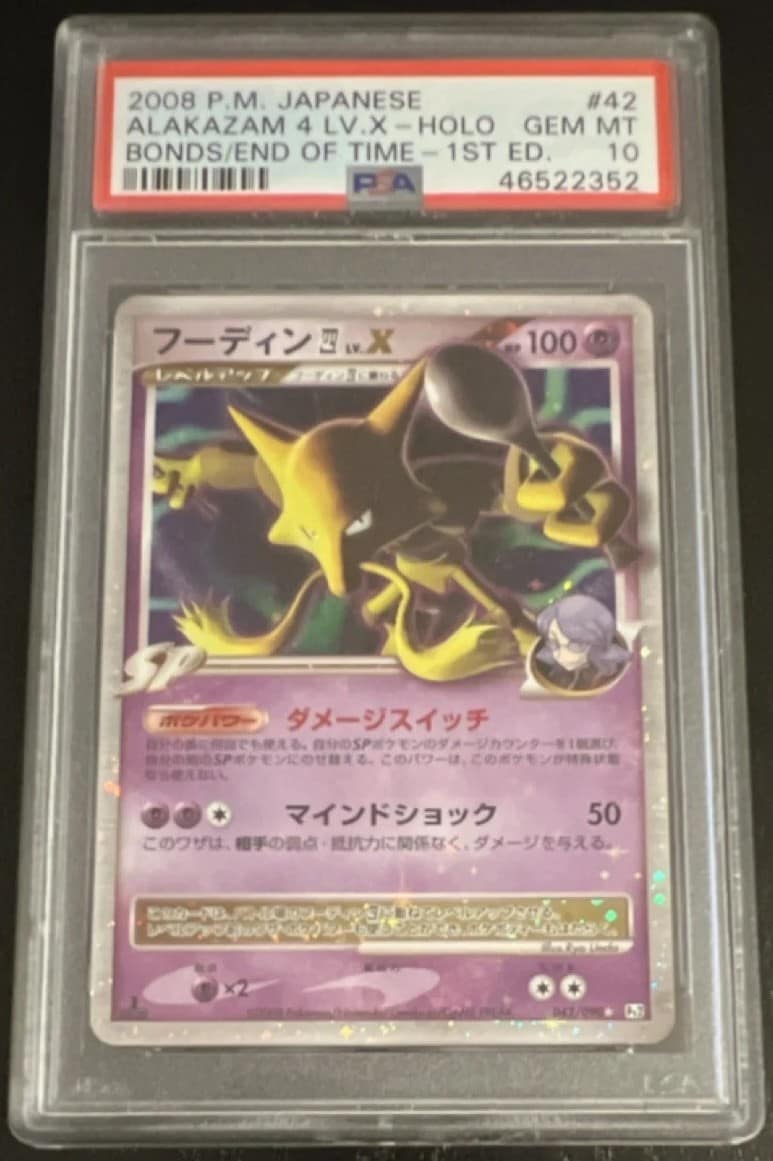 Alakazam 4 Lv.x