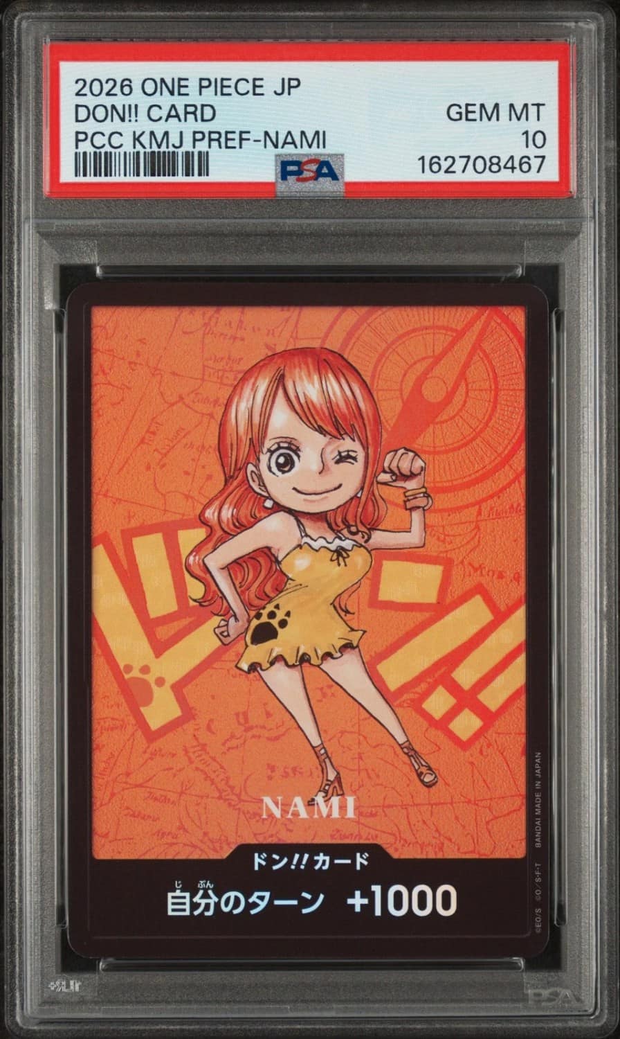 Don!! Card