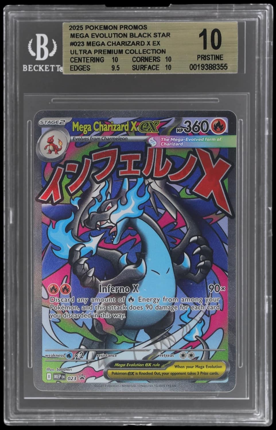 Mega Charizard X Ex