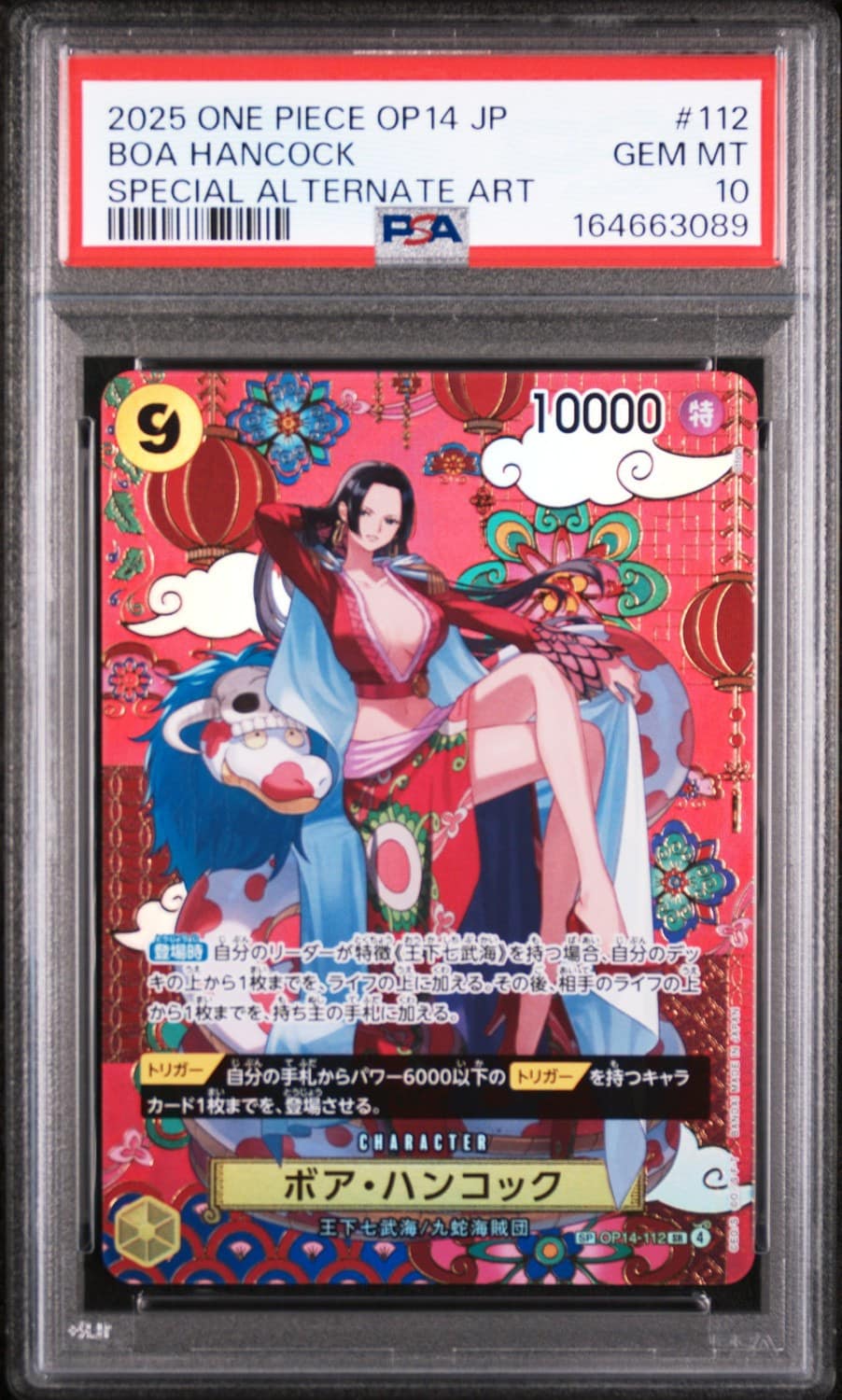 Boa Hancock