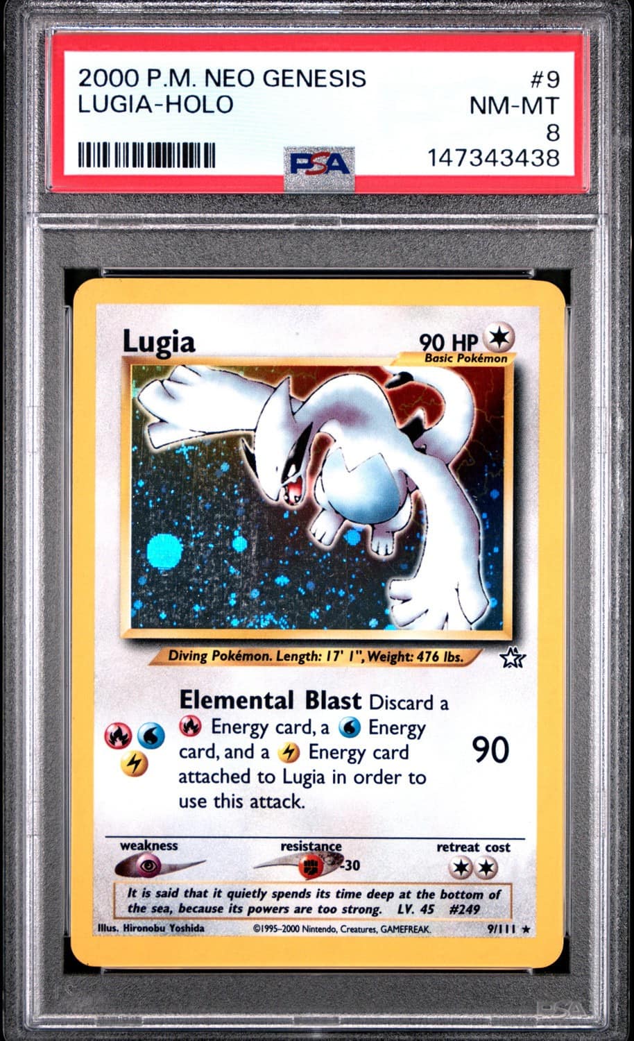 Lugia