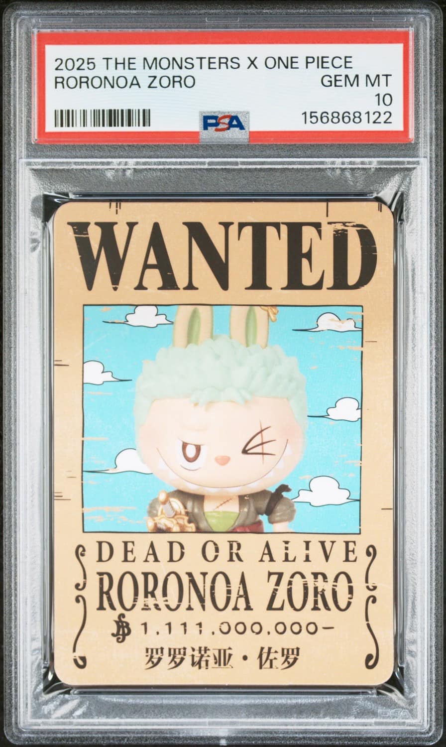 Roronoa Zoro