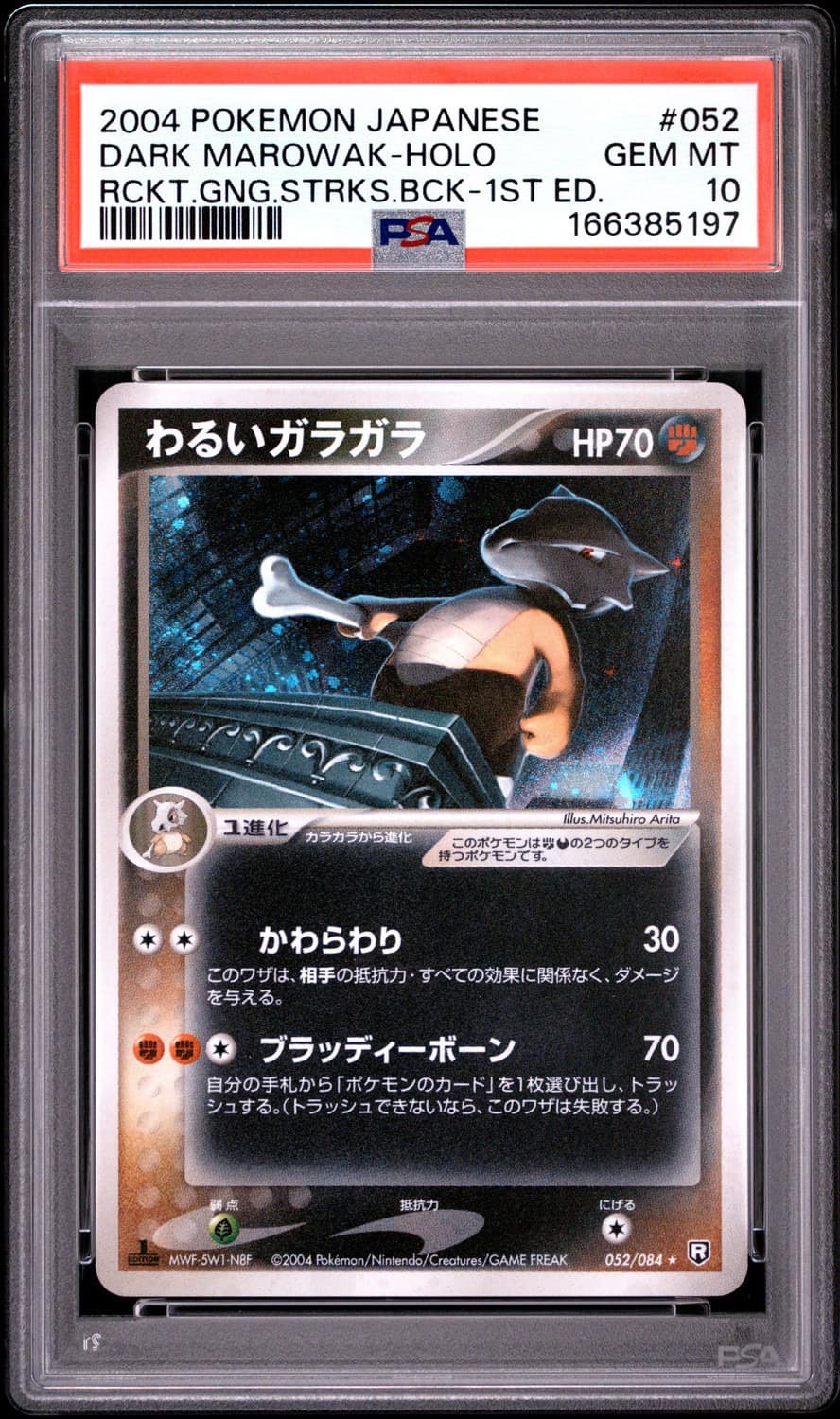 Dark Marowak