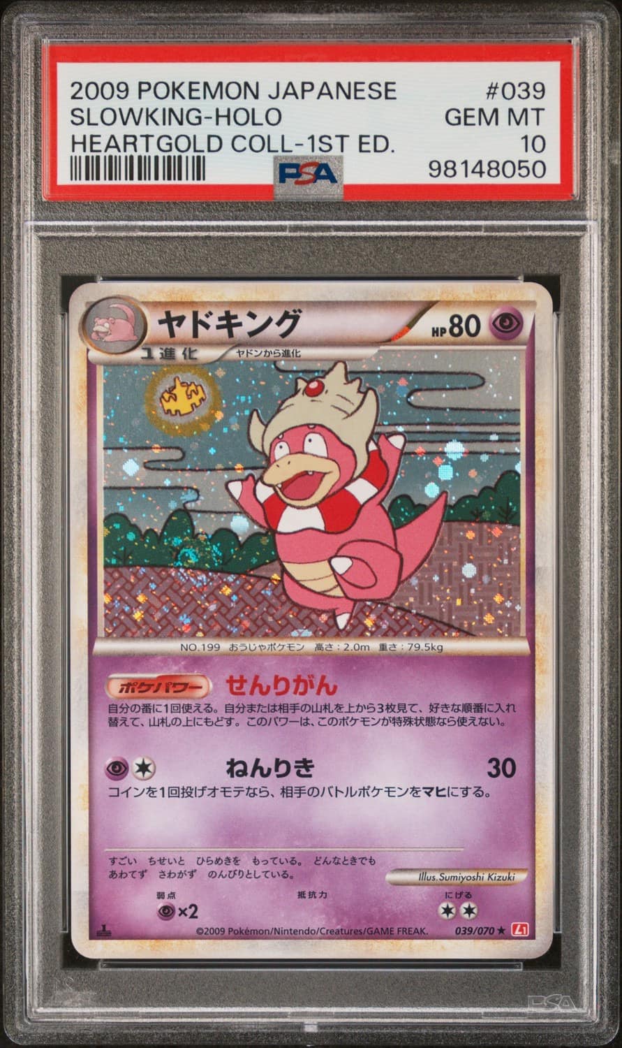 Slowking