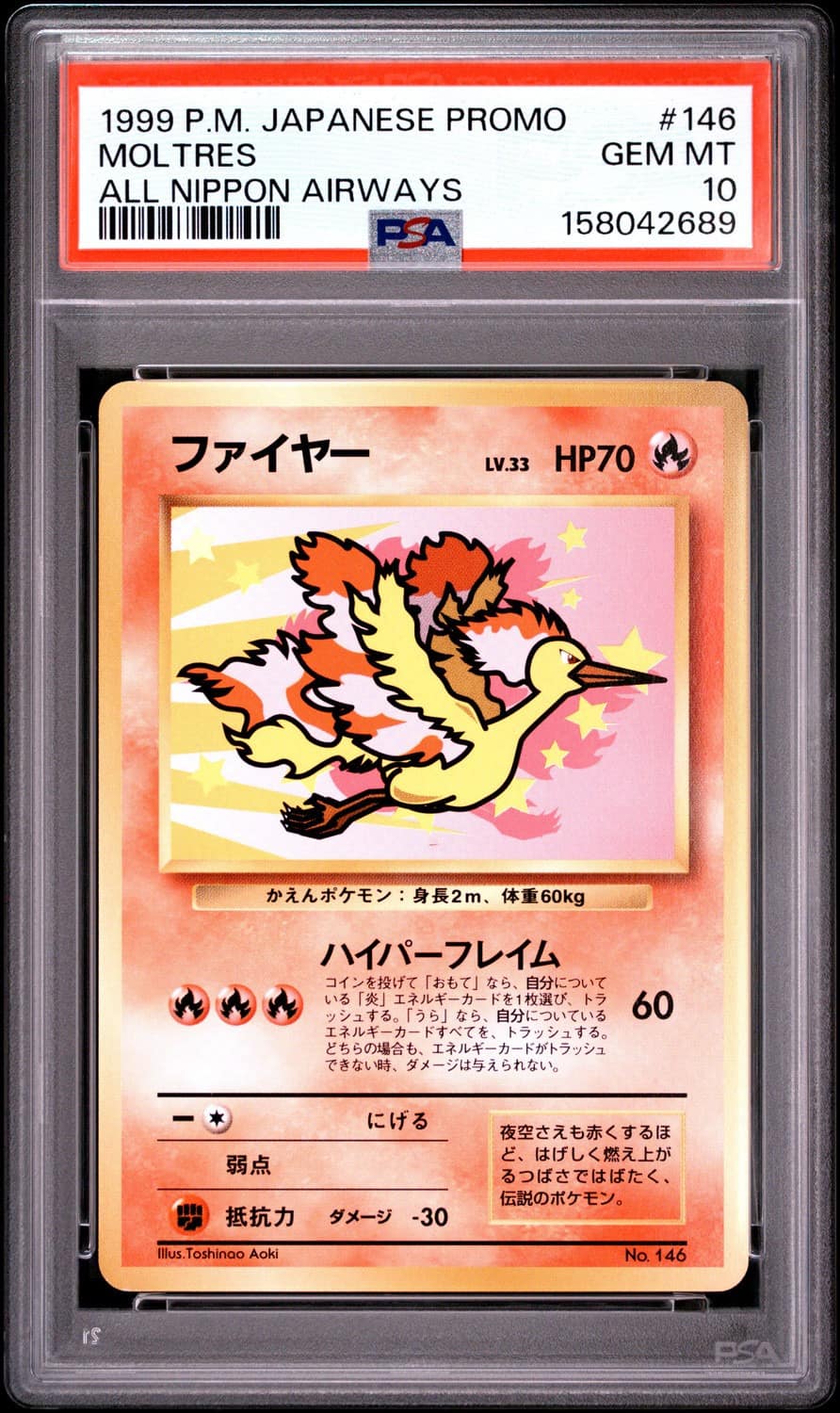 Moltres