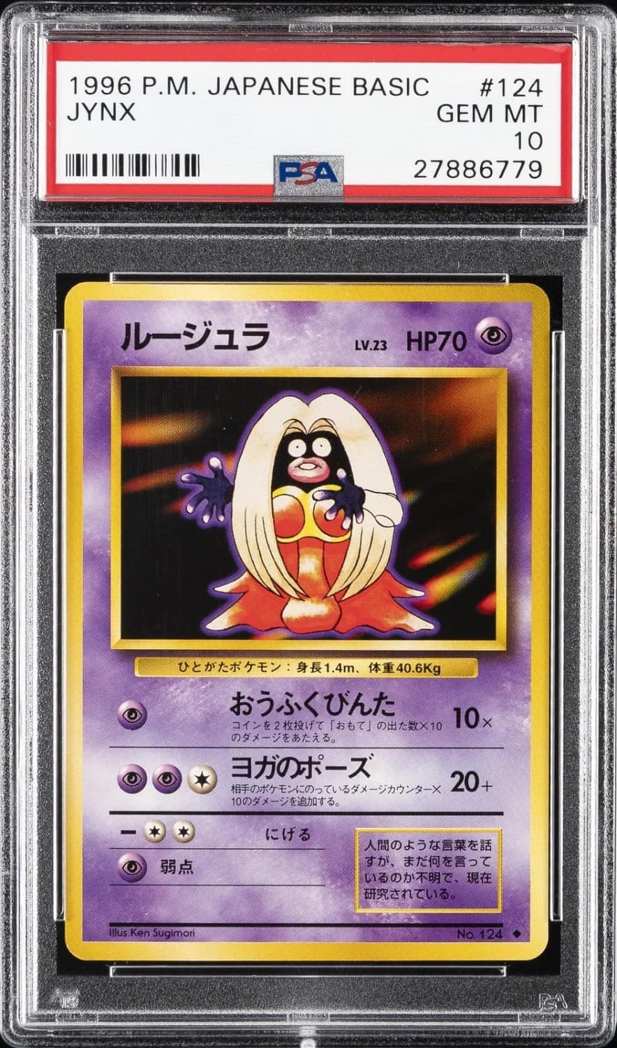 Jynx