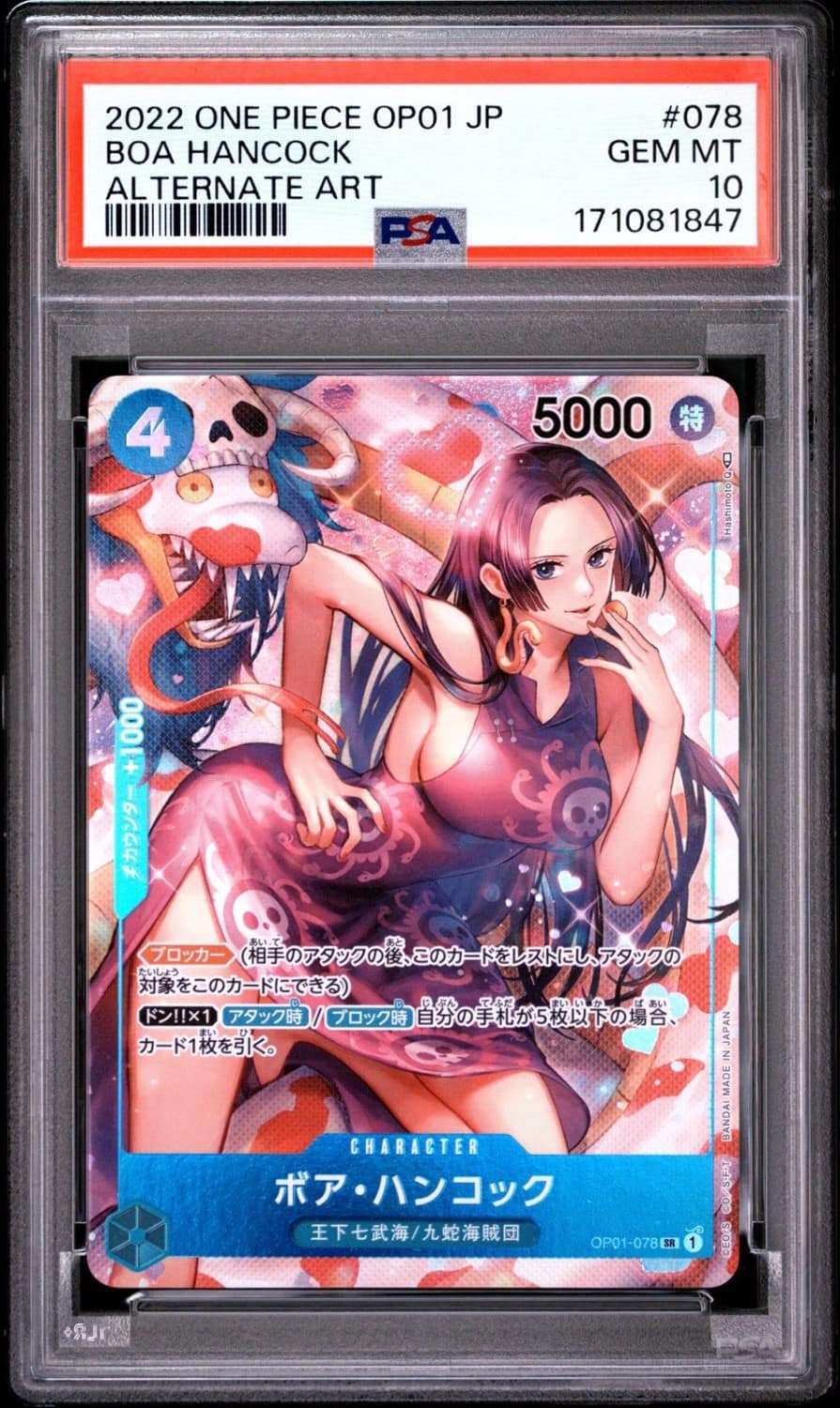 Boa Hancock