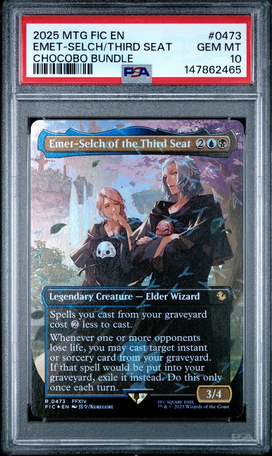 Emet-Selch/third Seat
